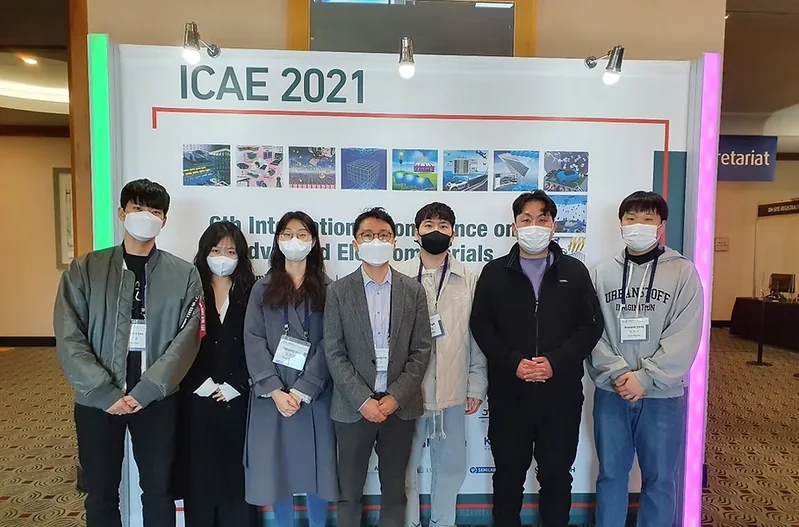 ICAE