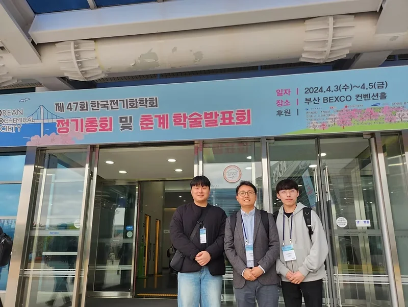 Fall Electrochemistry Conference
