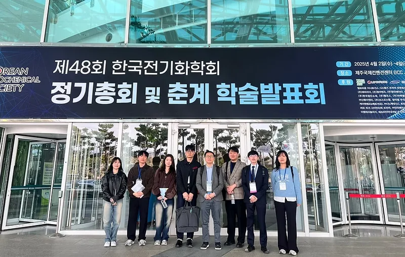 Fall Electrochemical Conference