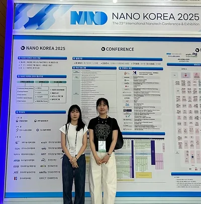 Nano Korea
