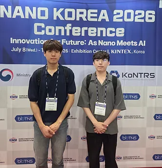 2026년 NANO KOREA