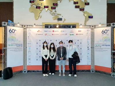한국전기전자재료학회 최우수상 상장