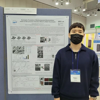 한국전기전자재료학회 최우수상 상장