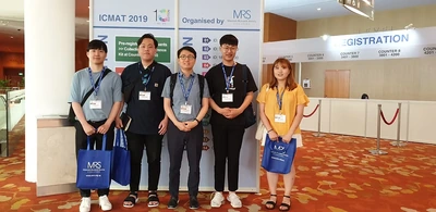 한국전기전자재료학회 최우수상 상장